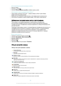 Страница 99