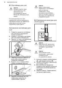 Страница 44