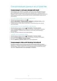 Страница 51