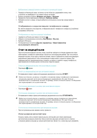 Страница 70