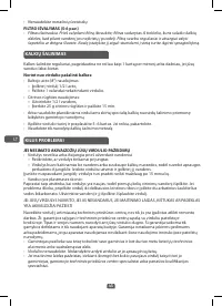 Страница 48