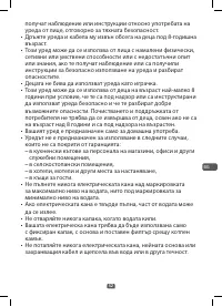 Страница 55