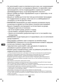 Страница 56