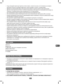 Страница 57