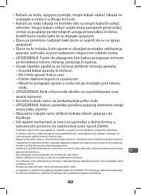 Страница 81