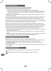 Страница 84