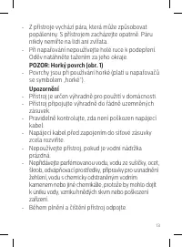 Страница 13