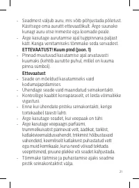 Страница 21