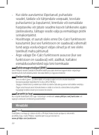 Страница 22