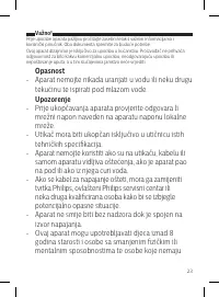 Страница 23
