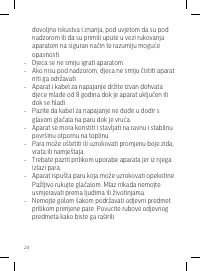 Страница 24