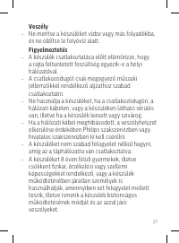 Страница 27