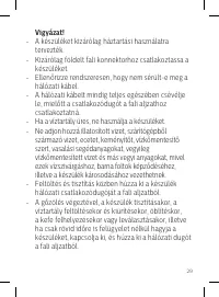 Страница 29