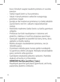 Страница 36