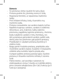 Страница 37