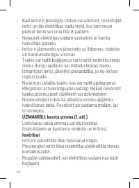 Страница 40
