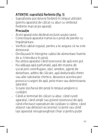 Страница 49