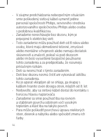 Страница 56
