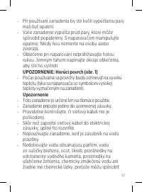Страница 57