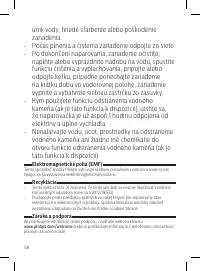 Страница 58