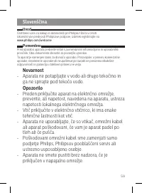 Страница 59