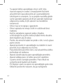 Страница 60