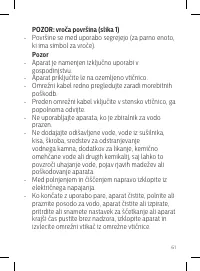 Страница 61