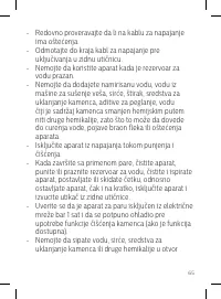 Страница 65