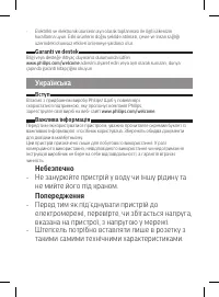 Страница 70