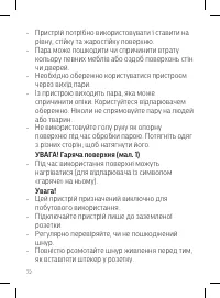 Страница 72