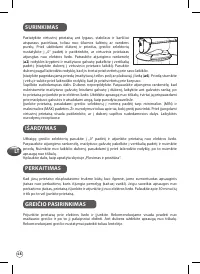 Страница 48