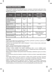 Страница 49