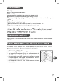 Страница 63