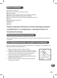Страница 75