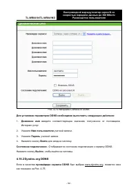 Страница 101