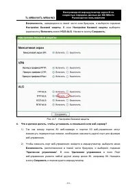 Страница 120