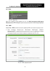 Страница 33