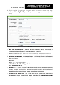 Страница 39