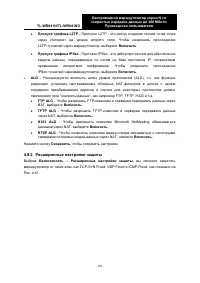 Страница 72