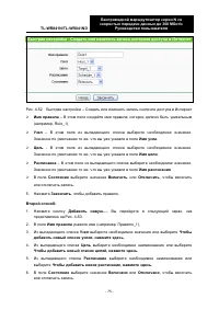 Страница 84