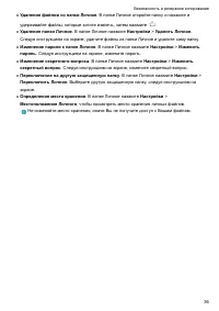 Страница 40