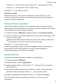 Страница 42