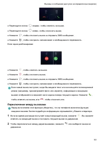 Страница 57