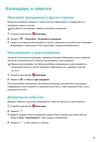 Страница 61