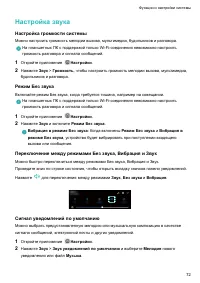Страница 76