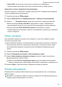 Страница 80