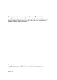 Страница 91