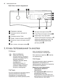 Страница 46