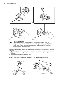 Страница 60