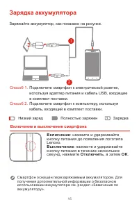 Страница 19